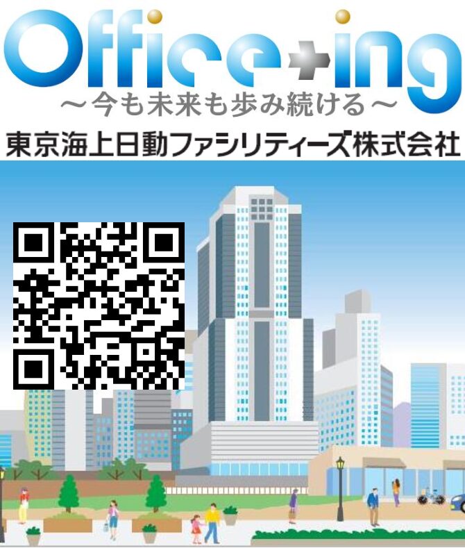 東京海上日動ファシリティーズ株式会社