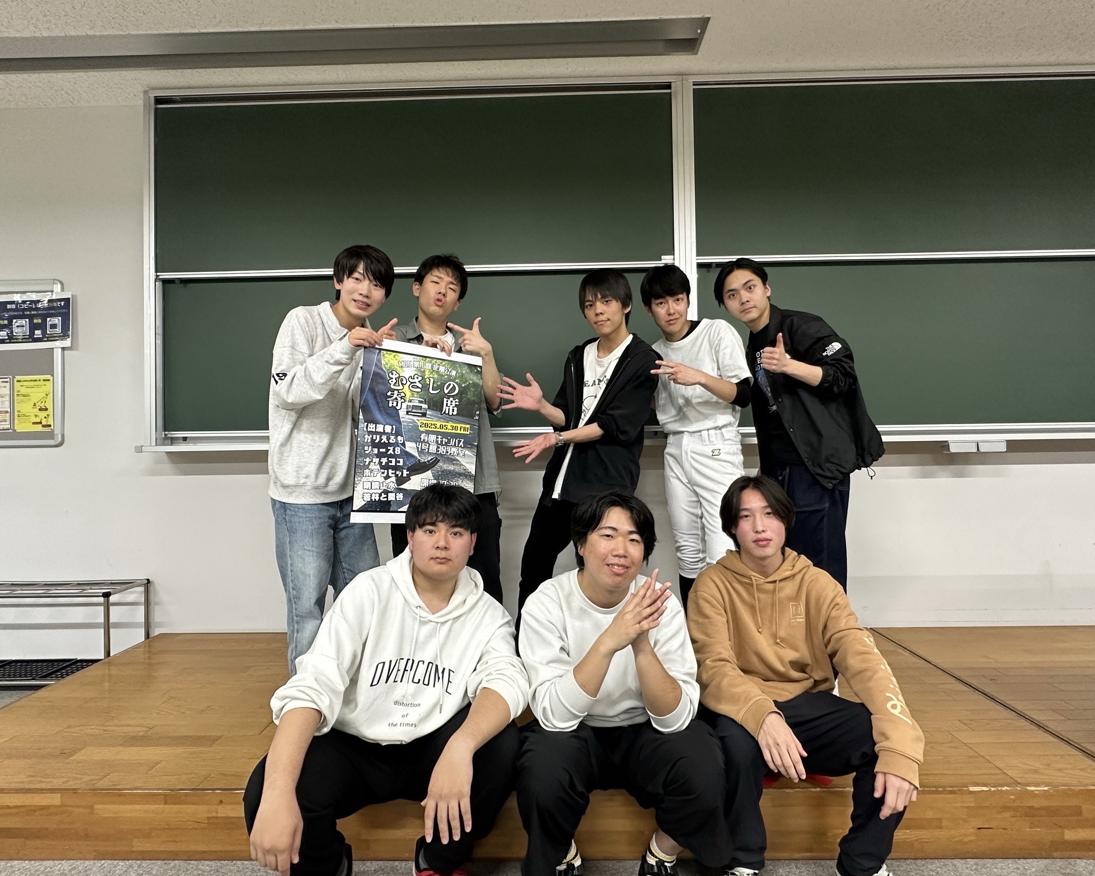 おもろいやつ選手権2025