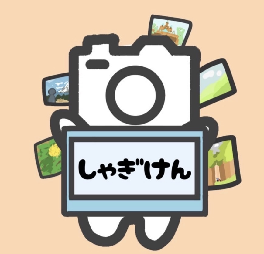 写真技術研究部