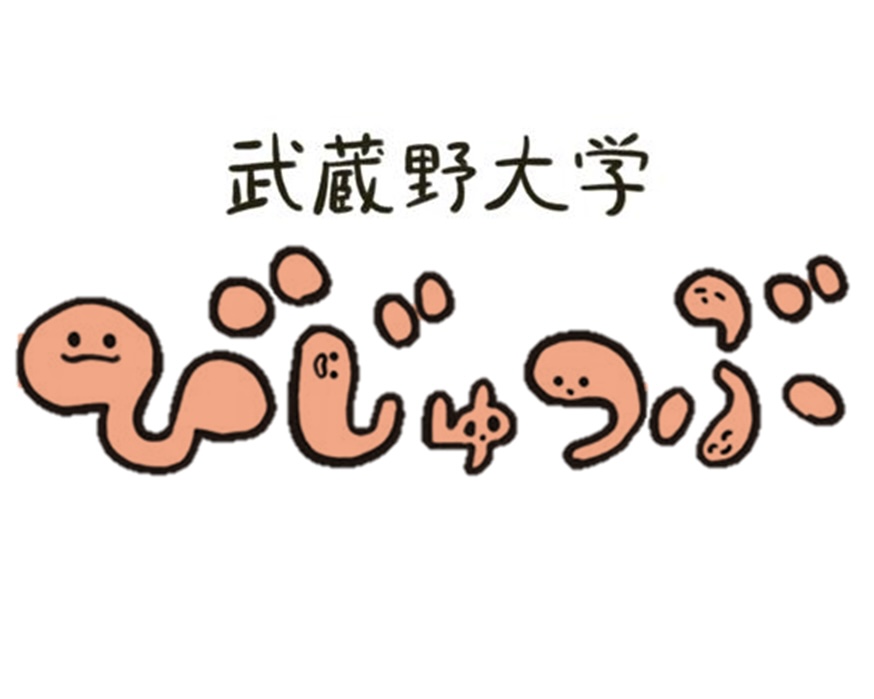 美術部