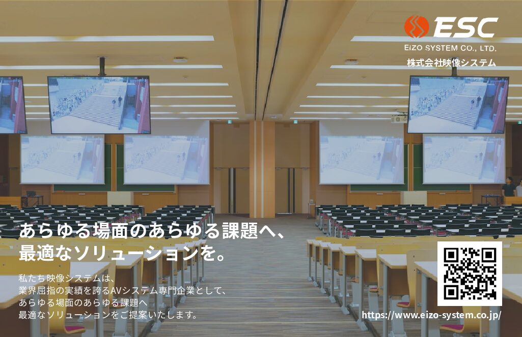株式会社映像企画