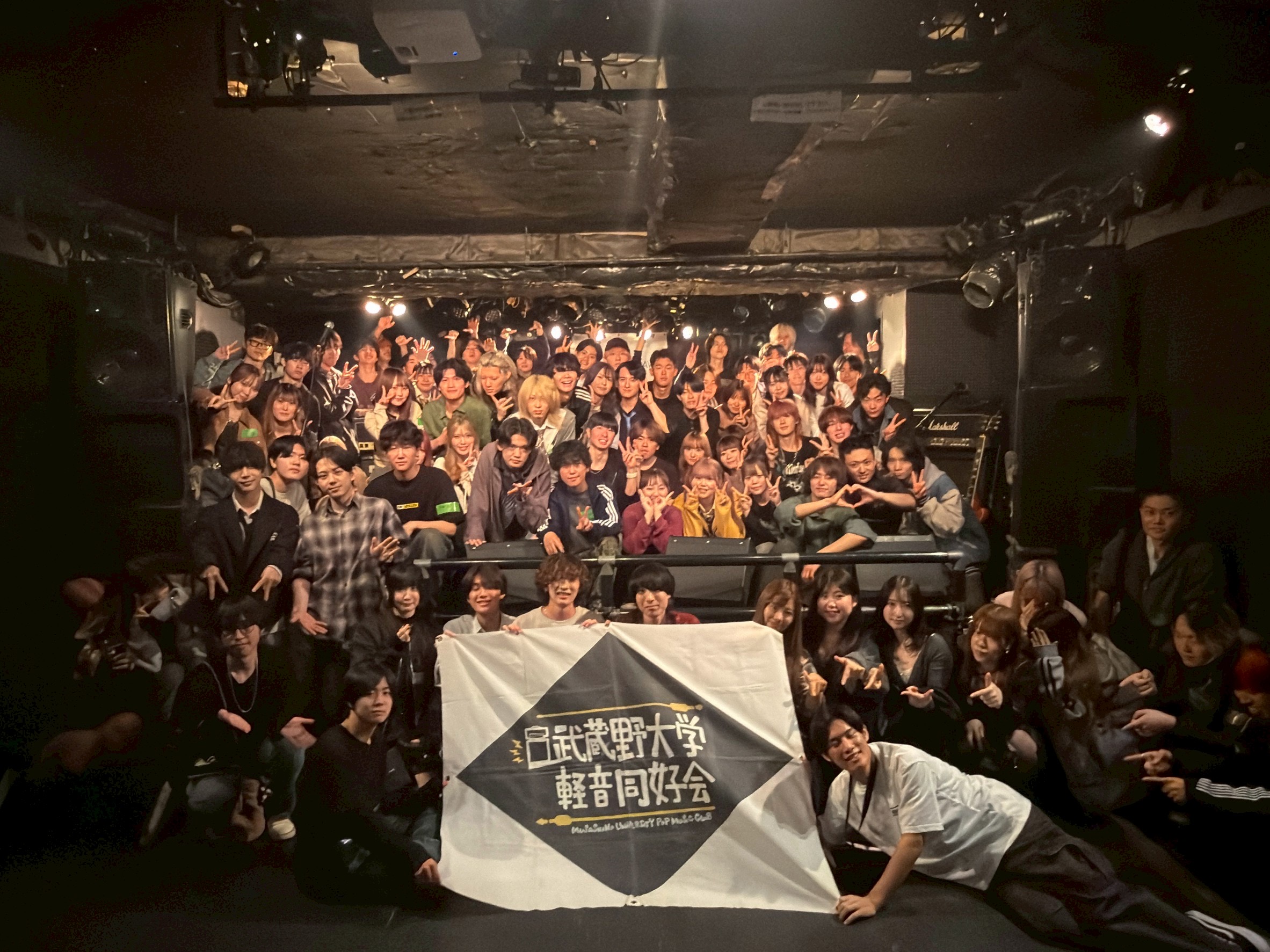 武蔵野大学軽音同好会