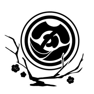 武蔵野大学かるた会